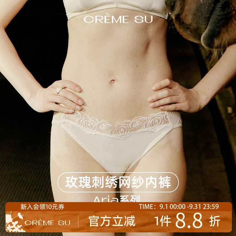CremeSu蕾丝刺绣微透女三角裤图片