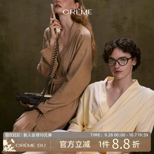 creme时髦宅家独居温暖风浴袍