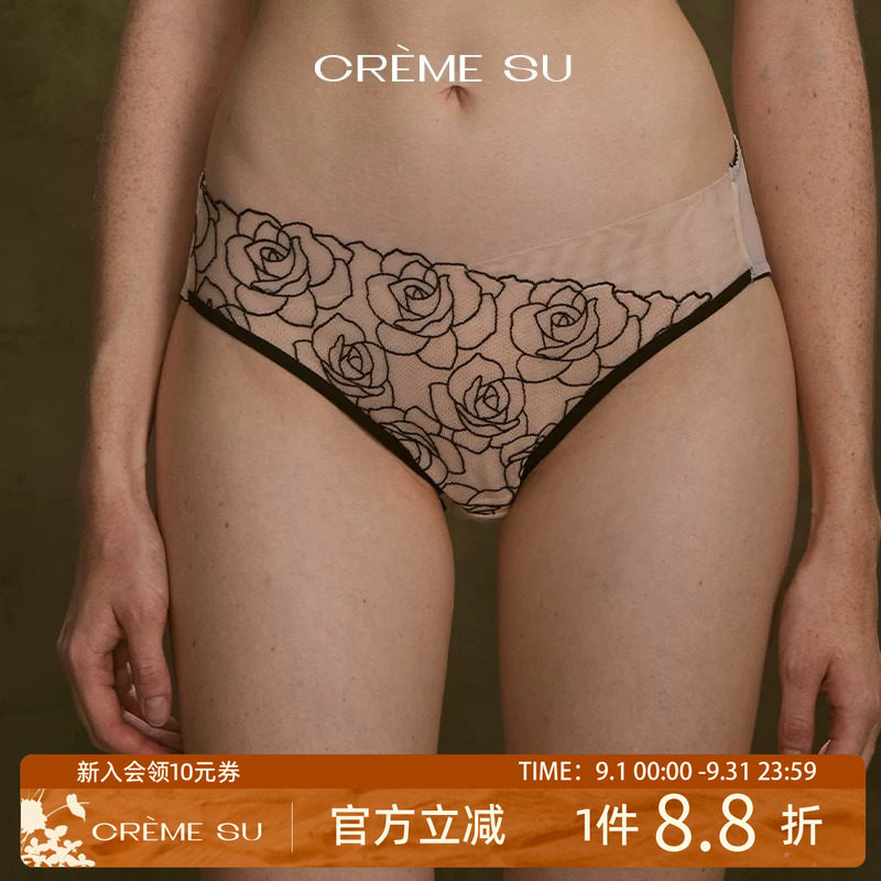 Creme法式内裤 Shimmer微光系列 肤色花瓣刺绣小裤性感女三角裤