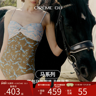CremeSu新年马系列印花温泉泳衣女高级感显瘦新款连体泳衣遮肚