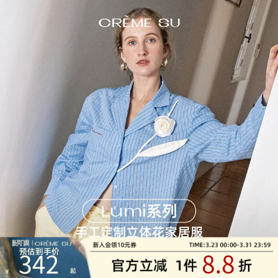 CremeSu家居服lumi系列睡衣新品条纹宽松翻领高级感可外穿舒适