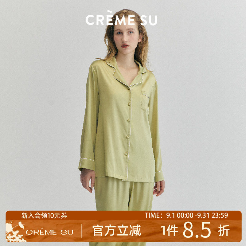CremeSu法式真丝家居服翻领纽扣舒适透气亲肤两件套长袖睡衣女图片