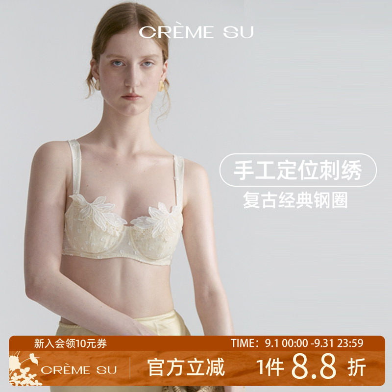 CremeSu波点提花刺绣文胸套装图片