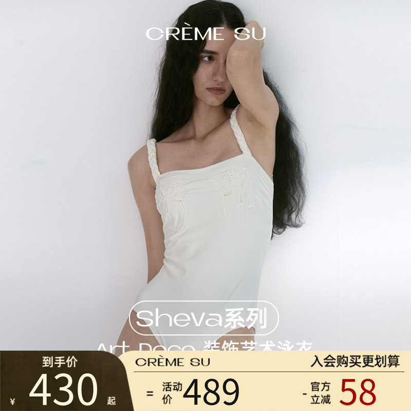 CremeSu艺术连体泳衣女古典优雅