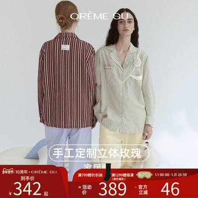 CremeSu家居服lumi系列新品条纹宽松翻领睡衣可外穿高级感2025