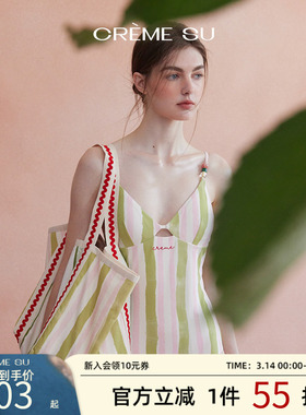 Cremesu温泉泳衣连体frida系列法式甜美度假海边2025新款泡汤度假