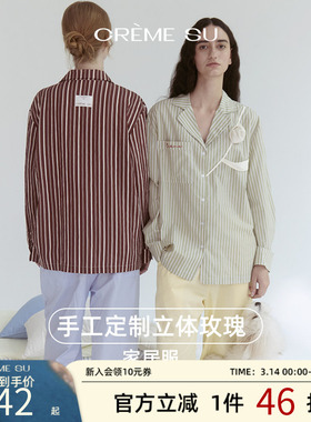 CremeSu家居服lumi系列新品条纹宽松翻领睡衣可外穿高级感2025