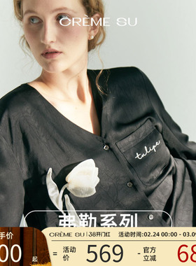 CremeSu家居服弗勒系列长袖睡衣套装翻领简约舒适柔软慵懒家居服