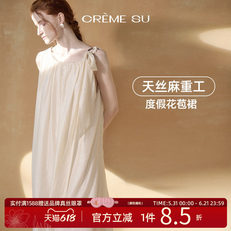 CremeSu柠檬系列连衣裙海岛度假裙天丝麻无袖花苞裙高级小众设计