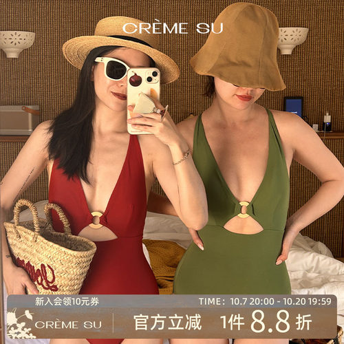 CremeSu法式连体泳衣显瘦遮肉