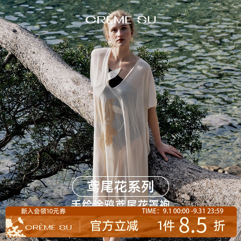 CremeSu鸢尾花系列原创手绘涂鸦罩袍度假旅游防晒宽松v型美背松弛图片