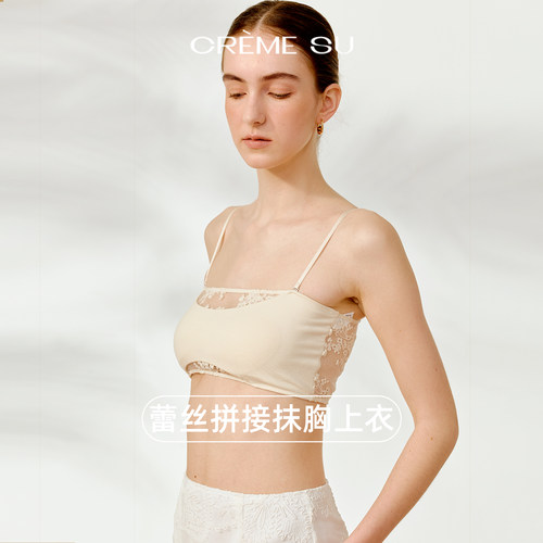 cremesu Nuage云絮系列可拆卸无肩带抹胸内衣女薄款内搭外穿高级