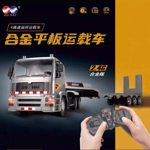 超大号合金斯堪尼亚遥控平板拖车