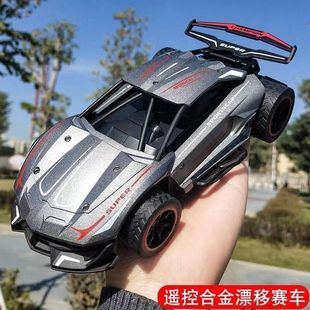 rc遥控车合金汽车儿童玩具赛车充电动漂移越野车男孩兰博基尼跑车