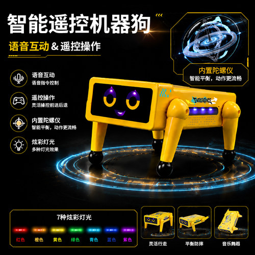 AI智能桌面机器狗2026新款