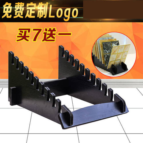 瓷砖展示架600地板墙砖石材300