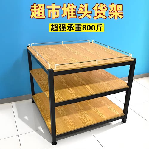 加厚超市粮油牛奶货架促销堆头