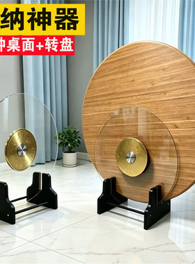收纳圆桌架子玻璃桌架