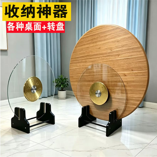 收纳圆桌架子玻璃桌架