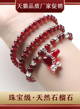 男女款天然石榴石纯银配饰