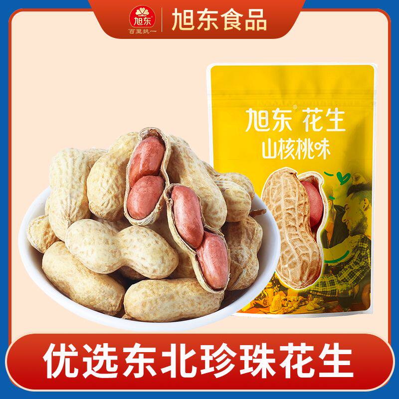 旭东花生山核桃蒜香味百里挑一新货带壳水煮咸干花生休闲零食批发