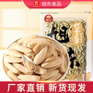 旭东百里挑一大颗粒葵瓜子168g五香味香瓜子颗粒饱满年货批发零食