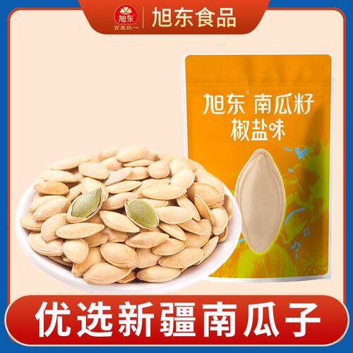 旭东百里挑一南瓜子椒盐原味2025新货新疆熟南瓜籽零食瓜子旗舰店