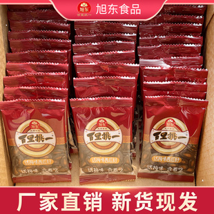 旭东百里挑一话梅味西瓜子30包坚果炒货零食黑瓜子散装小包零食