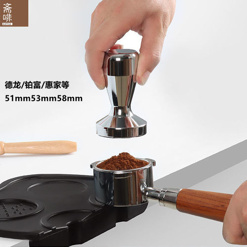 锈铁压粉器咖啡机手柄实心