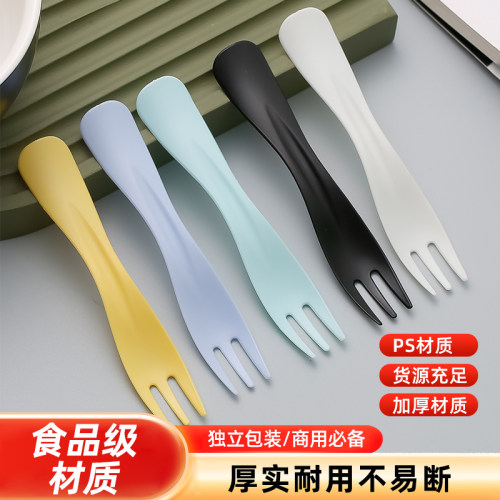 蛋糕叉子一次性独立装食品级加厚