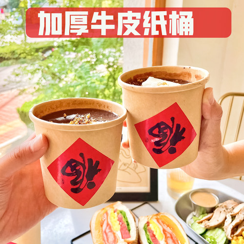 食品级一次性纸杯配贴纸耐高温