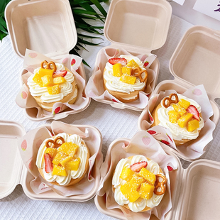 网红便当盒蛋糕甜品包装盒一次性点心雪媚娘青团野餐盒纸浆打包盒