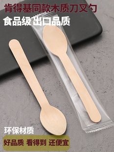 木质一次性叉子勺子刀子独立包装加厚独立装环保食品级材质可降解
