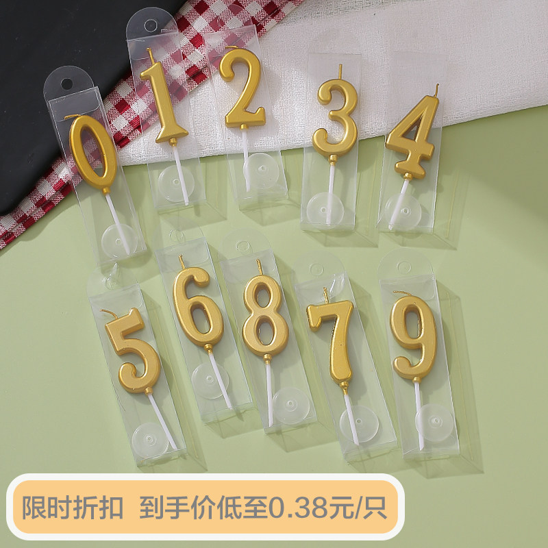 金色数字蜡烛可混批备注