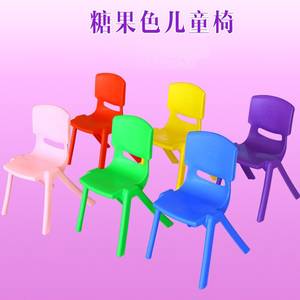 幼儿园塑料椅子加厚桌椅 幼稚园儿童凳子亲子园环保糖果色靠背椅