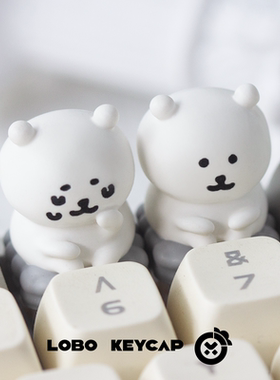 chiikawa吉伊卡哇周边自嘲熊个性键帽单个可爱树脂机械键盘帽ESC