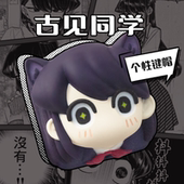 古见同学有交流障碍症古见硝子个性 主题键帽机械键盘ESC瓦块键帽