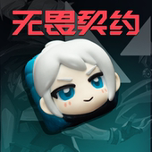 无畏契约键帽捷风暮蝶打瓦罗兰特机械键盘帽单个性 客制化ESC礼物