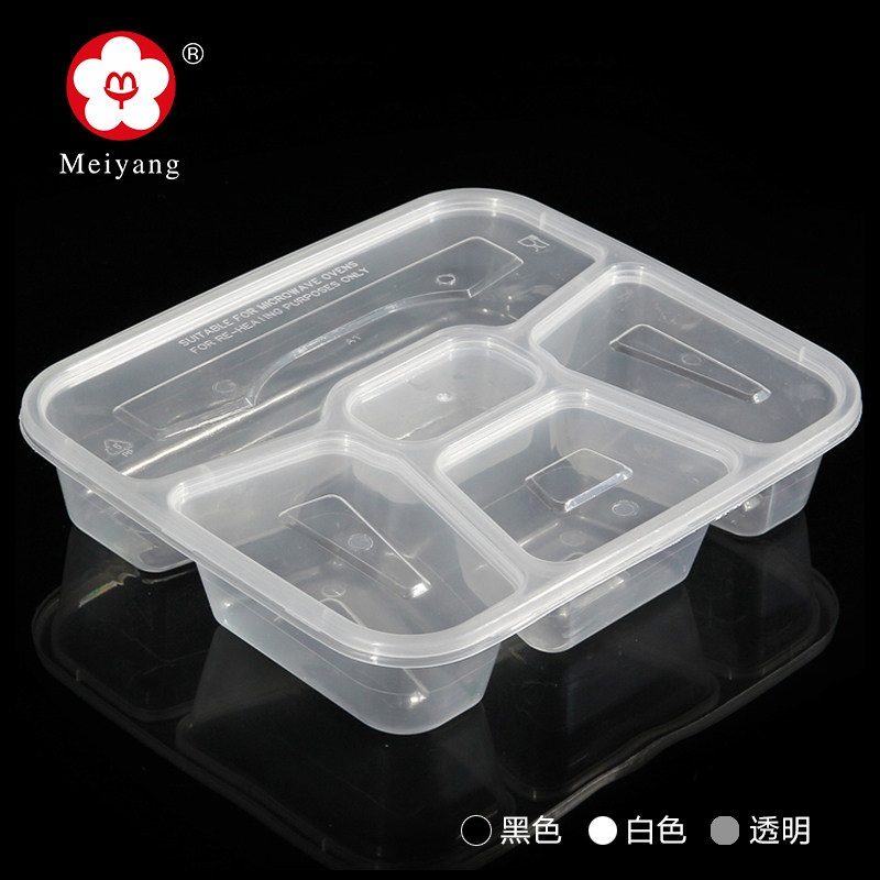 1000ml梅洋4+1格黑色一次性餐盒5格饭盒塑料外卖打包盒120套15470