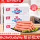 双汇王中王30g火腿肠散装 肉类零食即食香肠油炸小吃烤肠整箱批