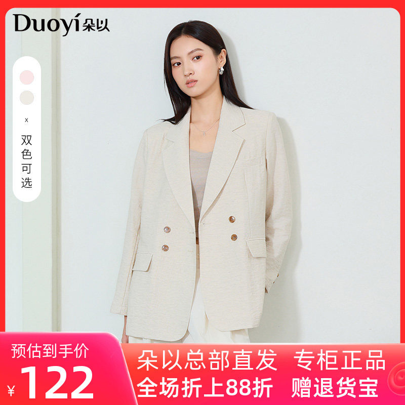 朵以2026春季新品通勤气质背后开叉设计感西装休闲宽松显瘦外套女