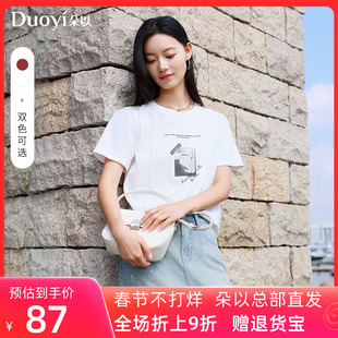 朵以2026夏季新款时尚百搭休闲印花宽松显瘦套头T恤圆领上衣女