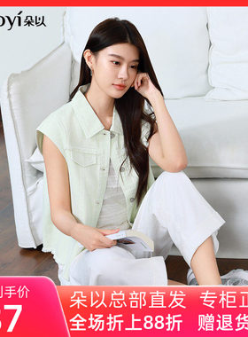 朵以2026春季新款时尚减龄翻领无袖百搭短款休闲牛仔马甲女