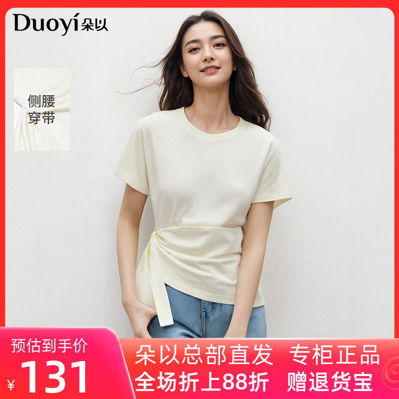 朵以2025夏季新款设计感不规则收腰褶皱开叉圆领T恤宽松纯色短袖