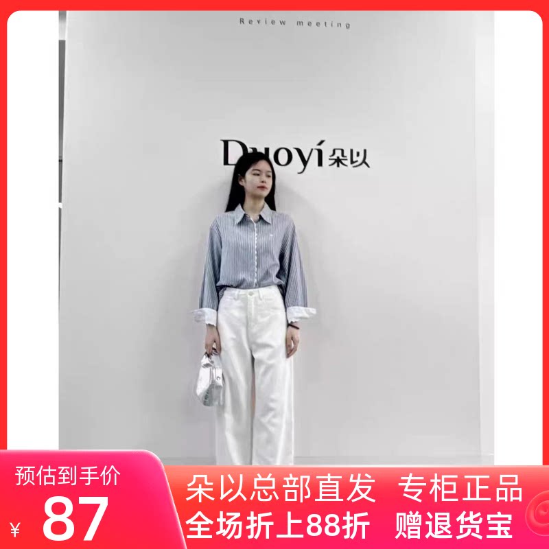 朵以2026秋季新款时尚拼接蕾丝衬衫设计感宽松显瘦衬衣休闲上衣女