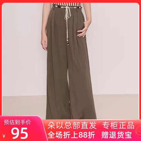 朵以2026秋季新款时尚百搭阔腿裤腰带宽松显瘦直筒裤高腰长裤女