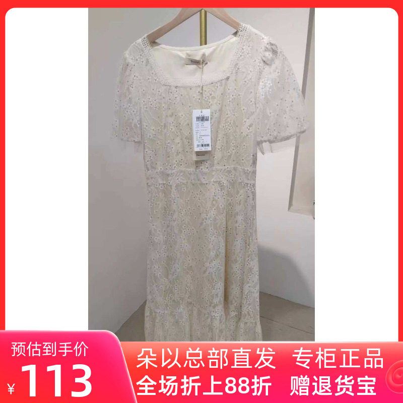 朵以2026夏季新款方领蕾丝亮片连衣裙温柔风收腰显瘦气质中长裙女