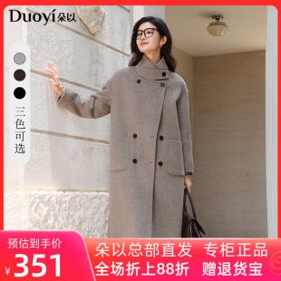 朵以2026冬季新款英伦风气质宽松显瘦双排扣口袋双面呢大衣外套女