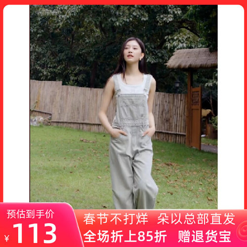 朵以2026夏季新款时尚百搭连体背带裤高腰显瘦阔腿裤宽松长裤女
