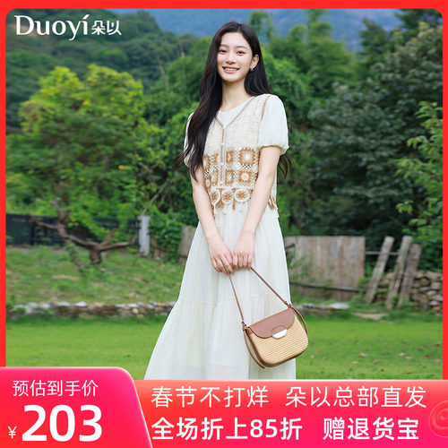 朵以2026夏季新款度假风灯笼袖纯色连衣裙针织马甲两件套裙子套装